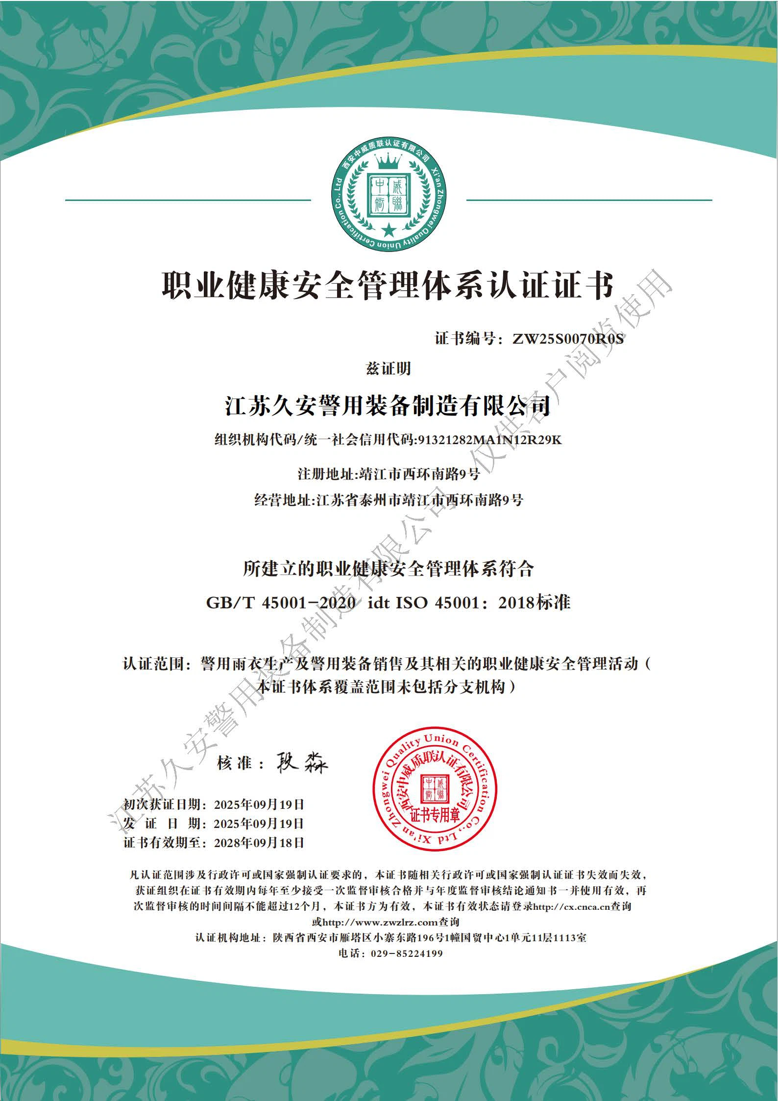 page-1588-2246